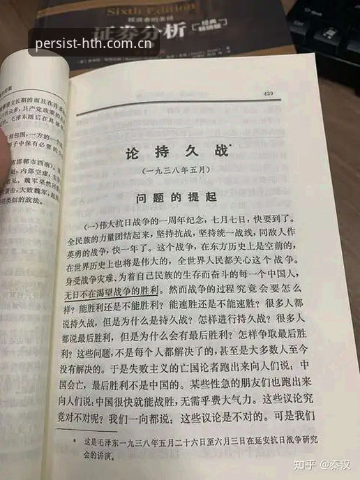 持久价值专注者登录通道推荐与避坑详解
